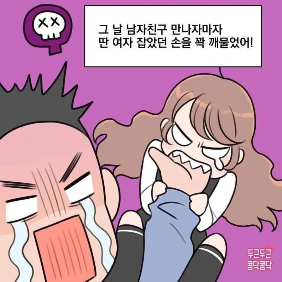 manga_66626454_004.webp
