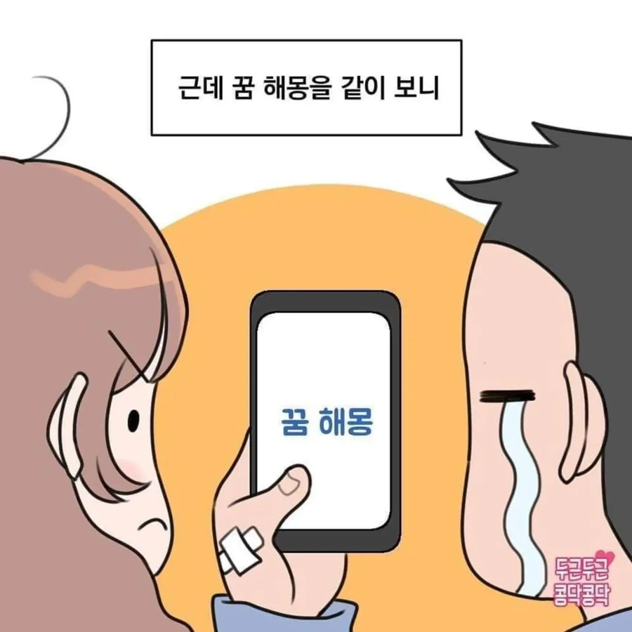 manga_66626454_005.webp