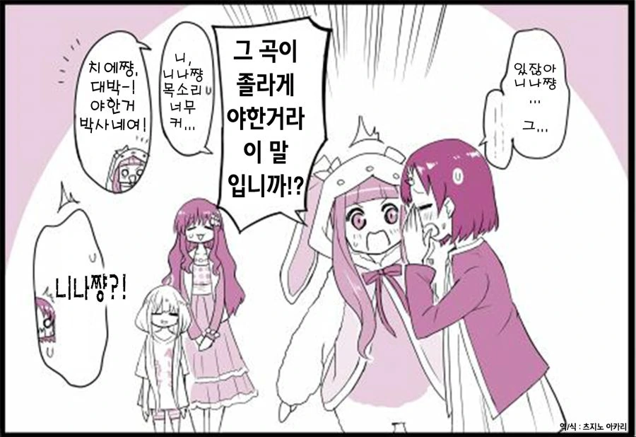 manga_672367_002.webp