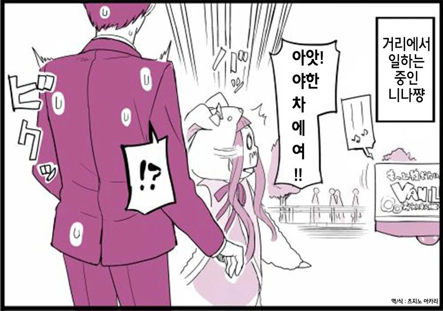 manga_672367_003.webp