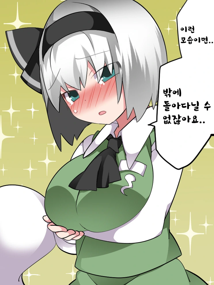 manga_675585_004.webp