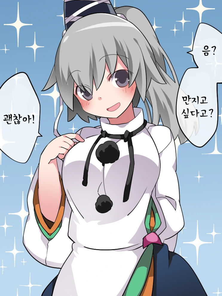 manga_675585_010.webp