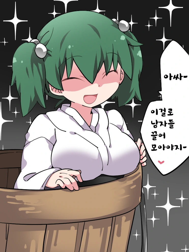 manga_675585_012.webp