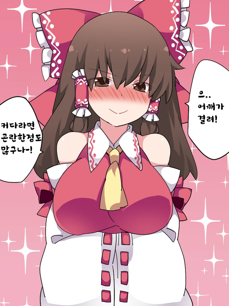 manga_675585_015.webp