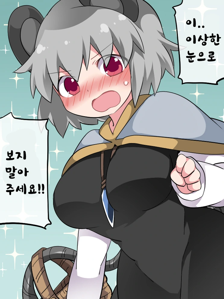 manga_675585_017.webp