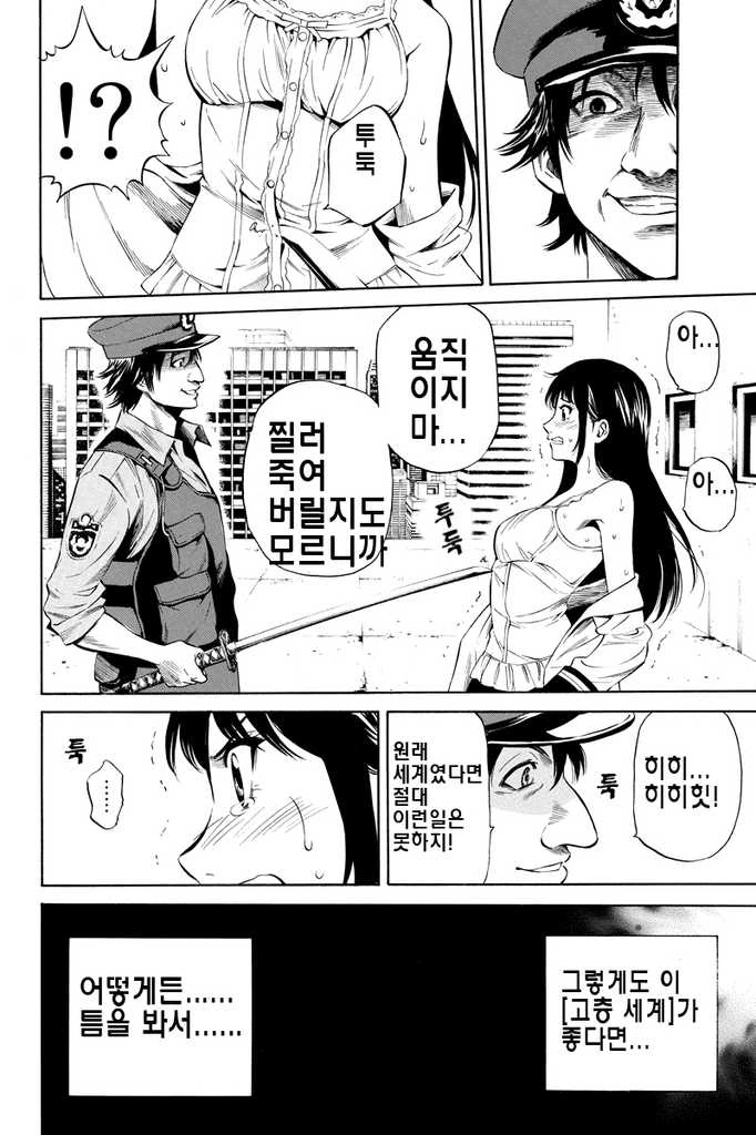 manga_677331_002.webp