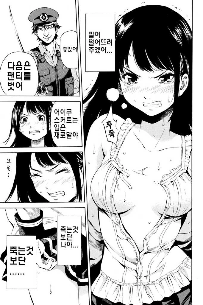 manga_677331_003.webp
