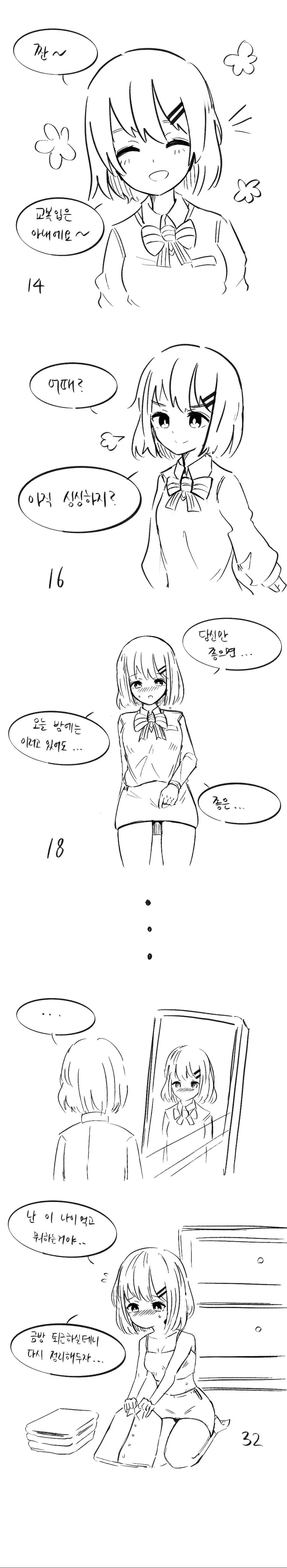 버튜버)홀로 BLT 샌드위치.jpg 이미지 2