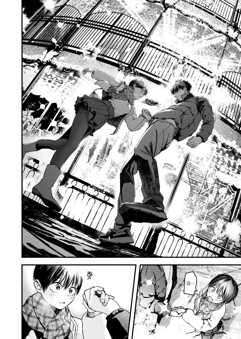 manga_68644083_004.webp