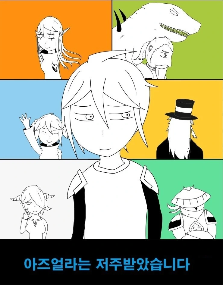 이세계 소환으로 이상한 스킬을 얻게된 만화.manga 이미지 2