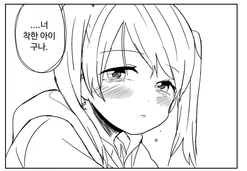 manga_687270_002.webp