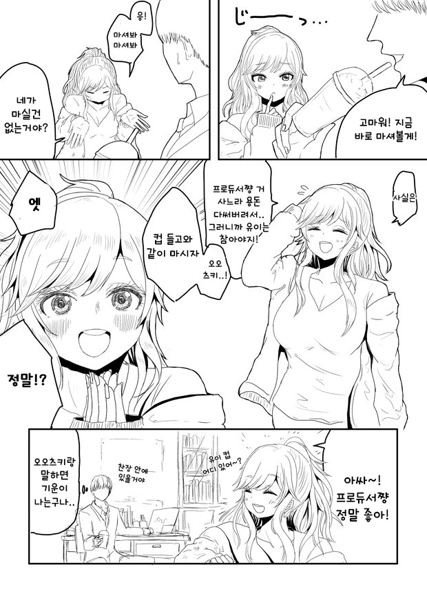 manga_689445_002.webp