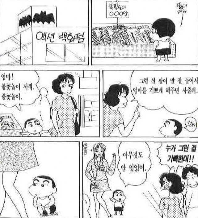 잘 취하는 무방비한 여사친 manhwa 대표 이미지