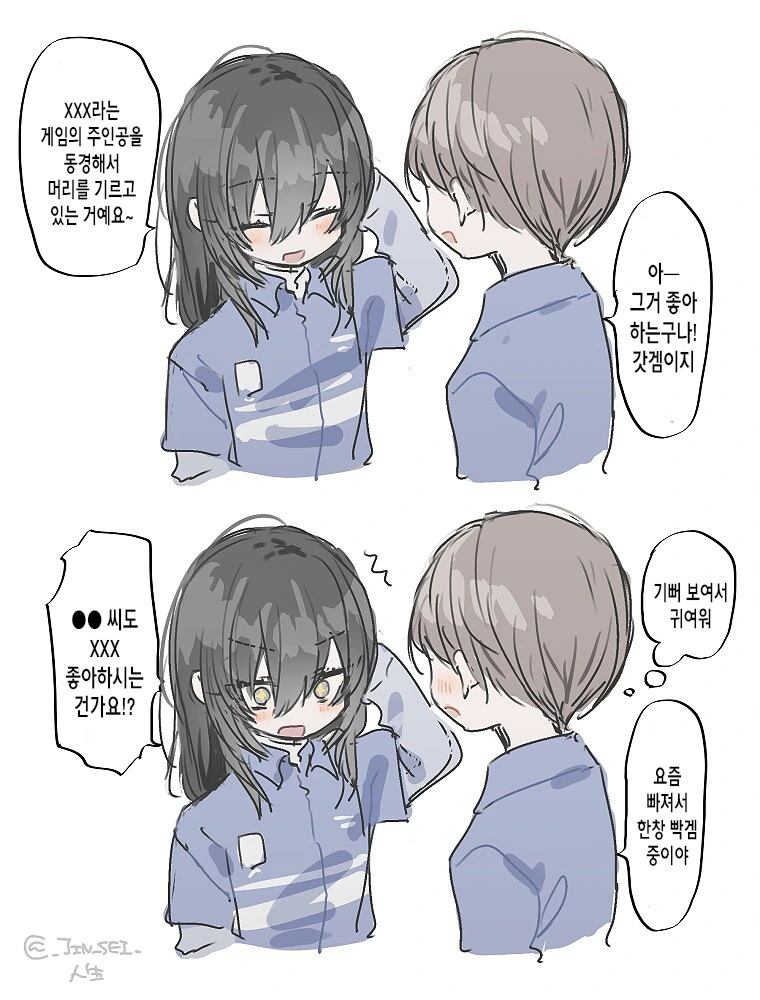 manga_69165532_004.webp