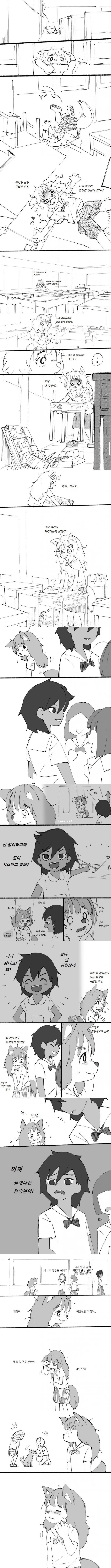 manga_698088_002.webp