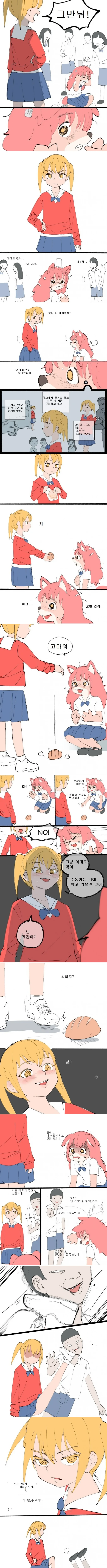 manga_698088_004.webp