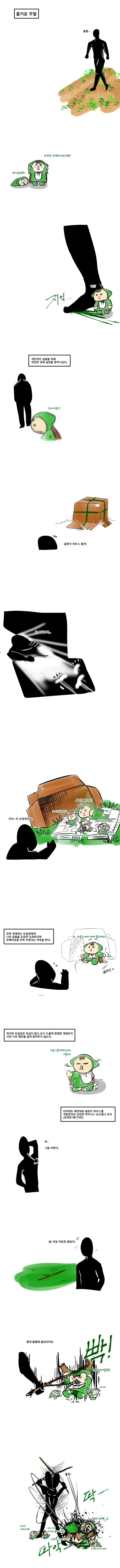 라면요리왕) 고급일식장인이 라면집하는 이유 대표 이미지