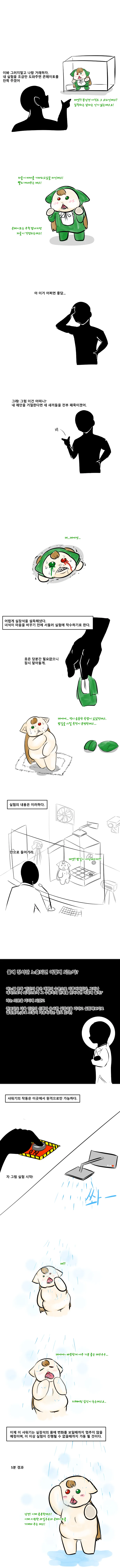 manga_70064_003.webp