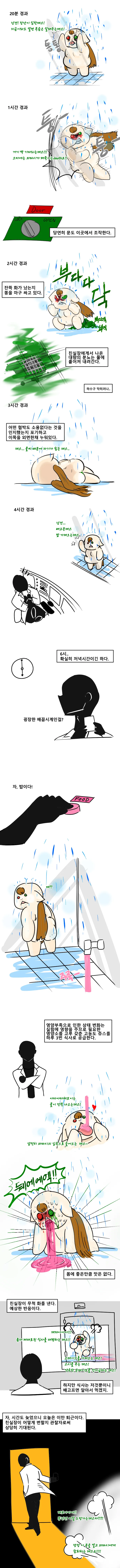 manga_70064_004.webp