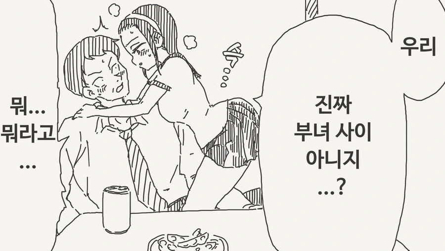 manga_70320917_003.webp