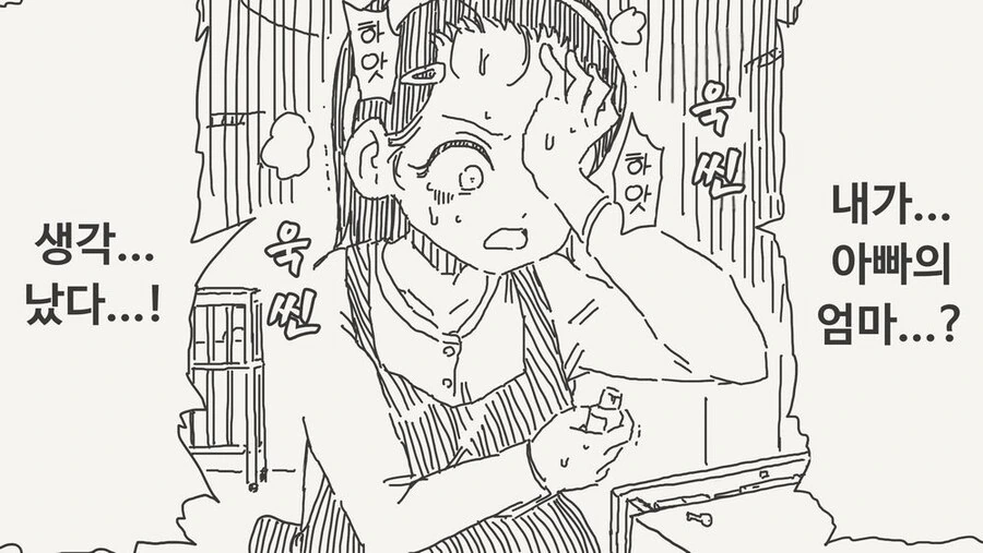 manga_70320917_004.webp