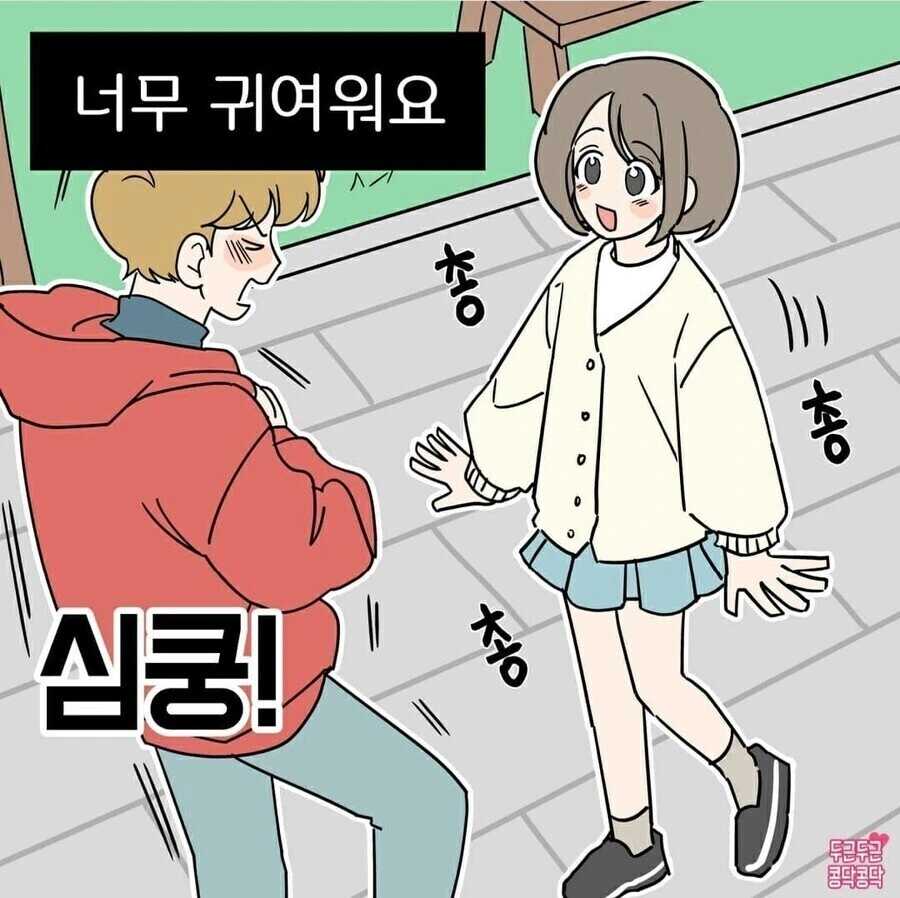 manga_70618427_002.webp