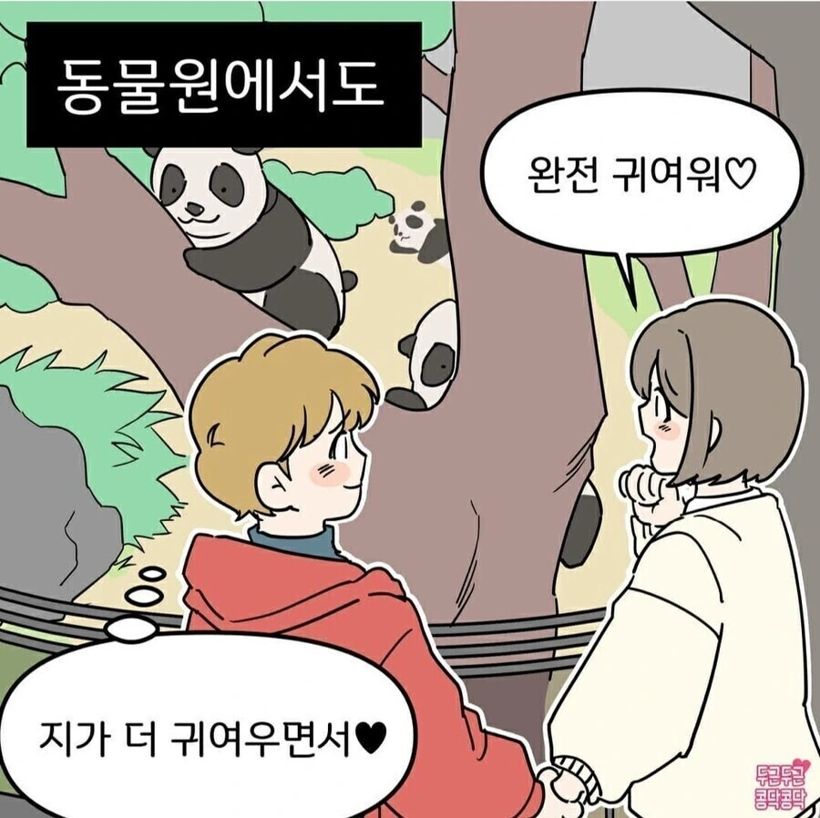 manga_70618427_003.webp