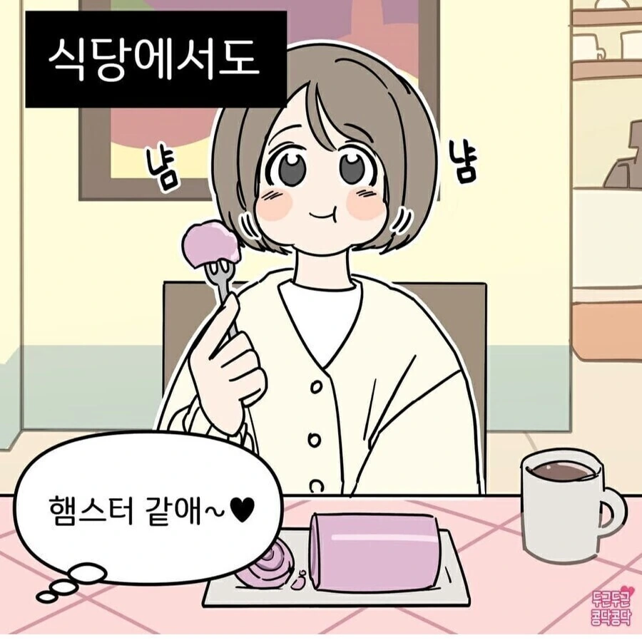 manga_70618427_004.webp