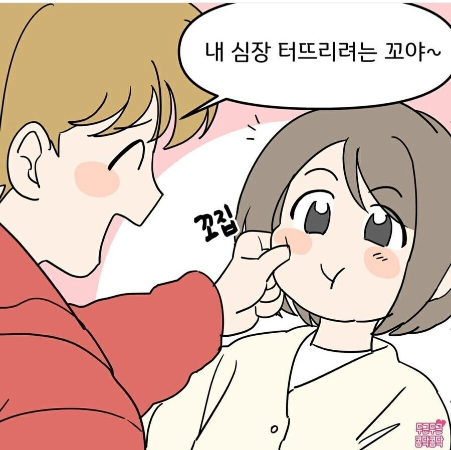 manga_70618427_005.webp