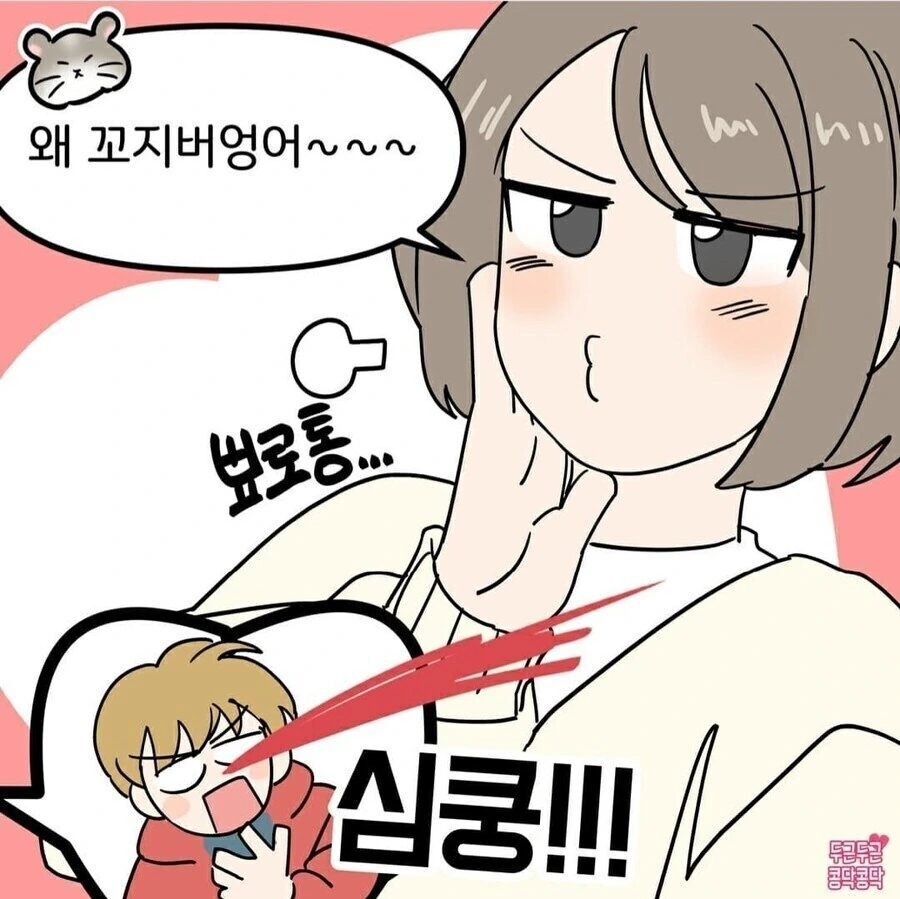 manga_70618427_006.webp