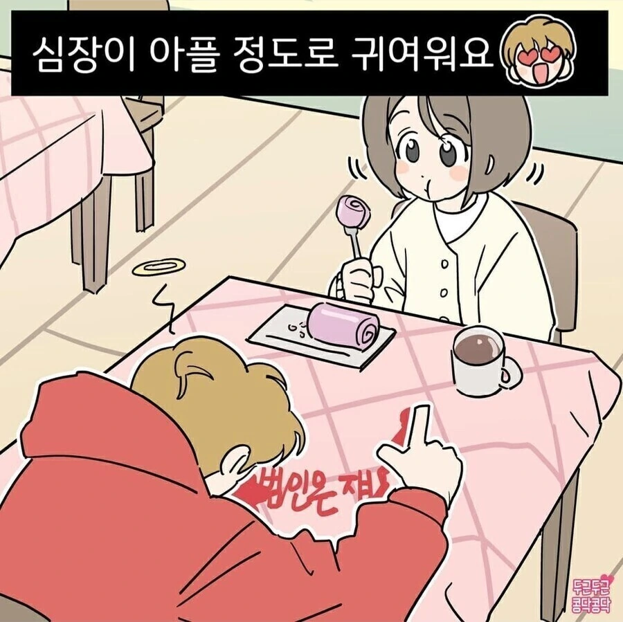 manga_70618427_007.webp