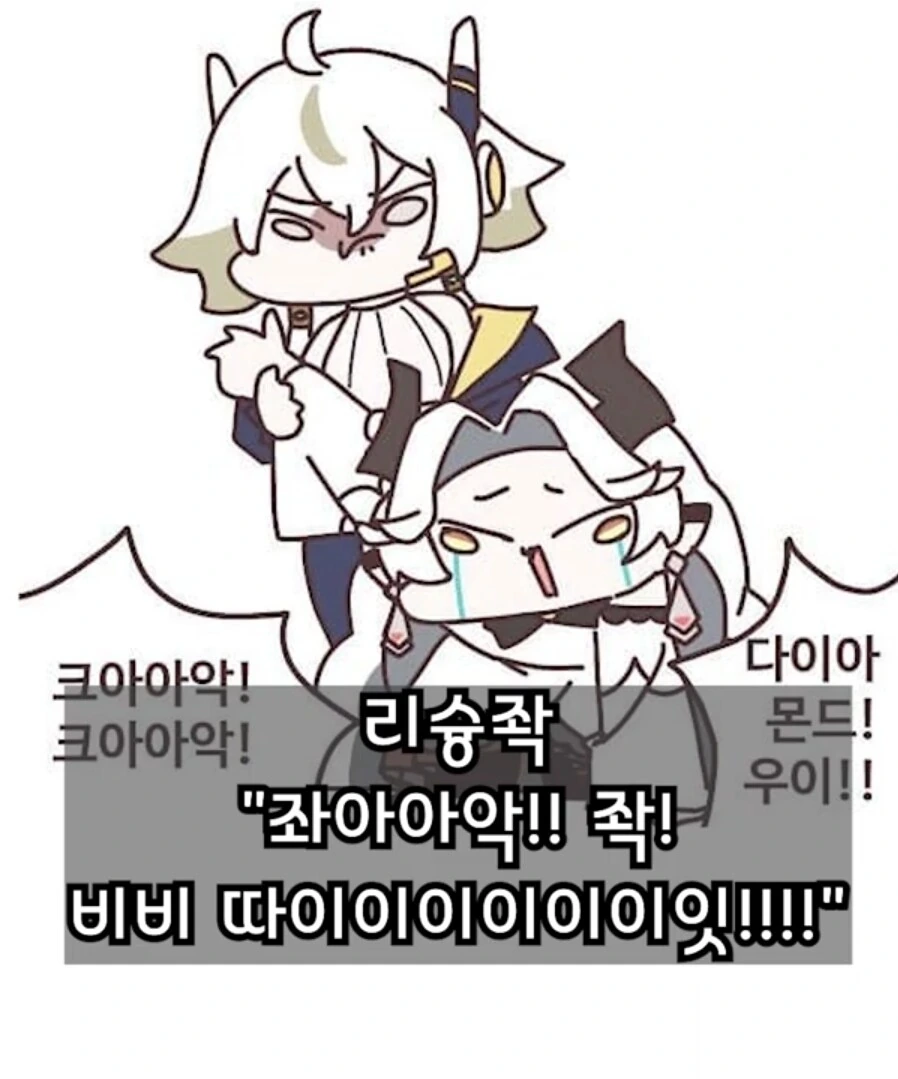 지뢰녀가 돈을 버는 방법.Manhwa 대표 이미지