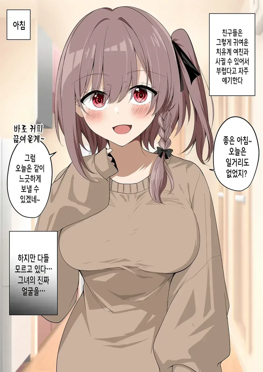 루루도 유니버스도 인물 거의 다 나왔네 대표 이미지