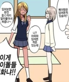 manga_710611_002.webp