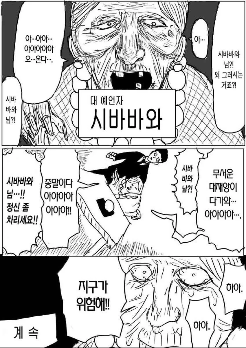 버튜버)몸탐 최적화 홀로멤.jpg 대표 이미지