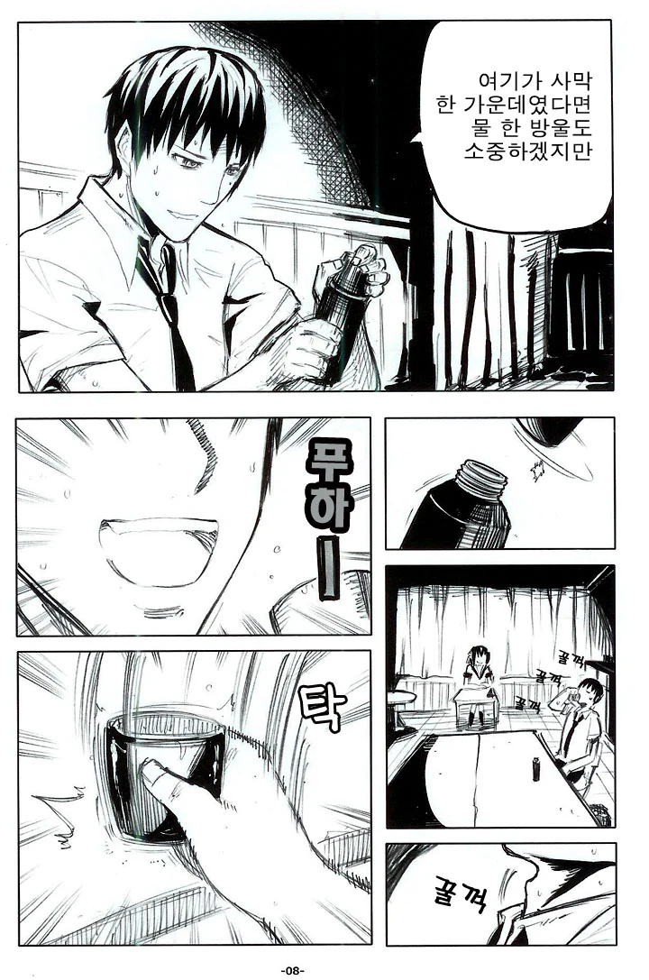 manga_714900_002.webp