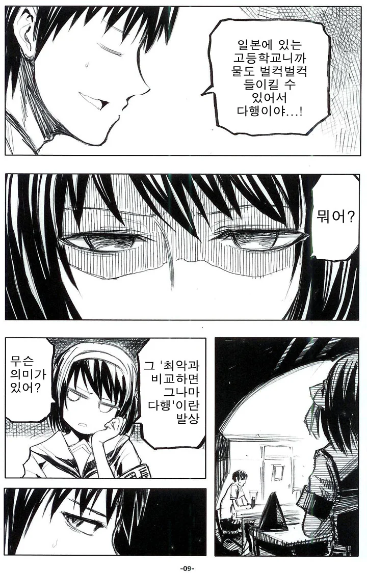 manga_714900_003.webp