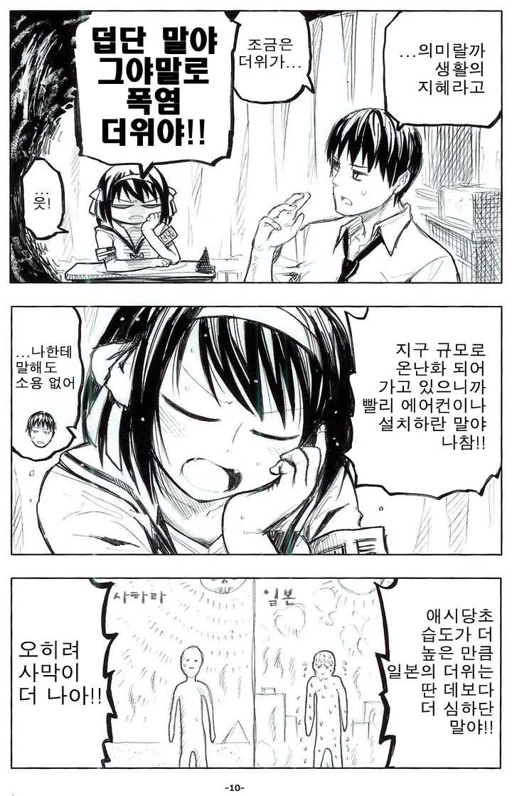 manga_714900_004.webp