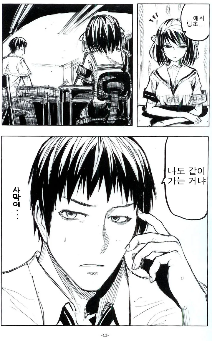 manga_714900_007.webp