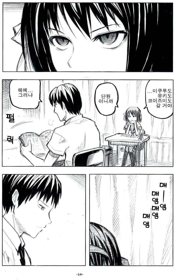 manga_714900_008.webp