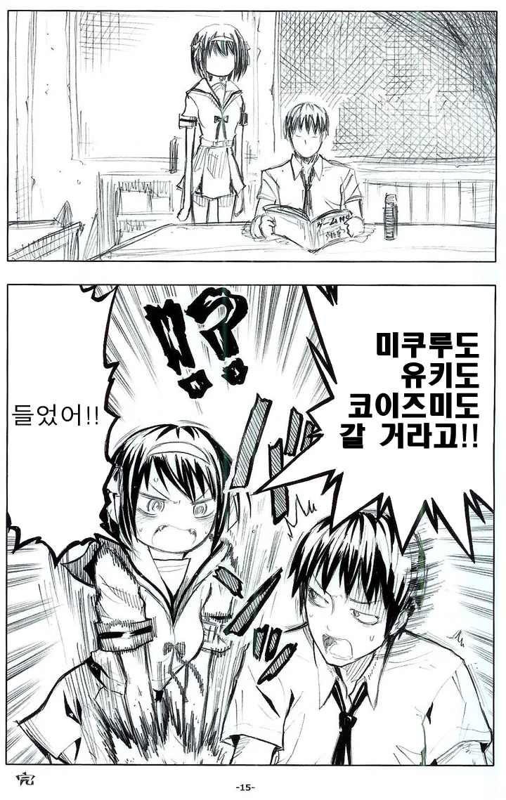 manga_714900_009.webp