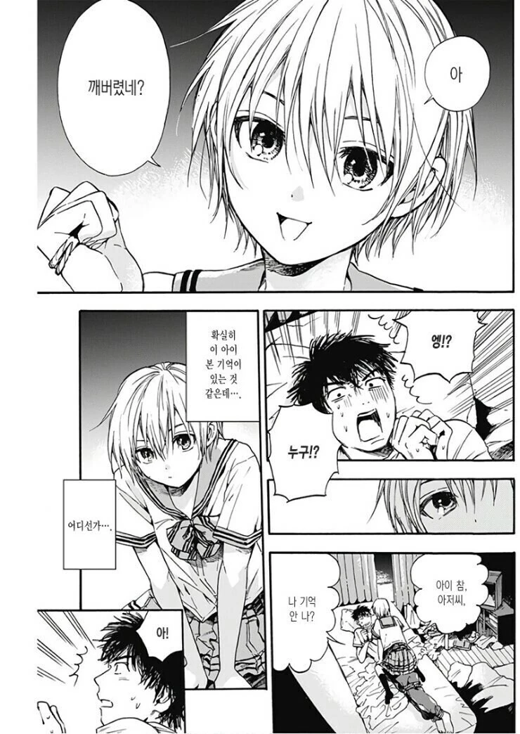 미래의 처제에게 결박당하는.manga_3.jpg