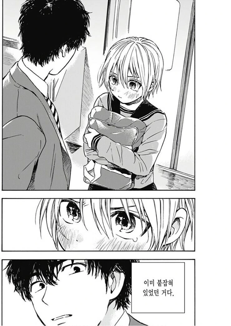 미래의 처제에게 결박당하는.manga_13.jpg