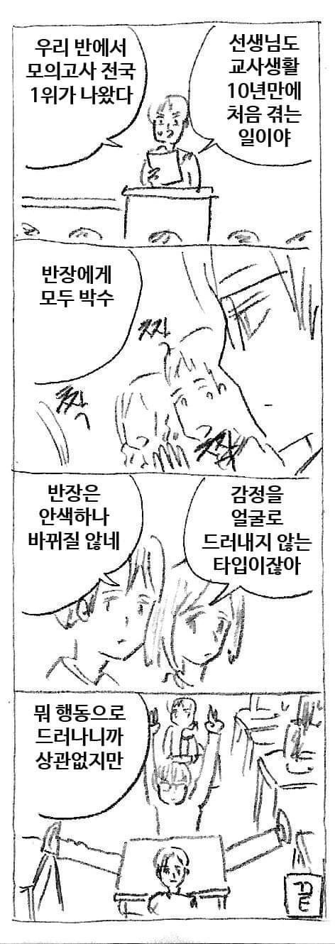 원피스)드래곤:사보... 미안하다 한번만 더 말해주겠나... 대표 이미지