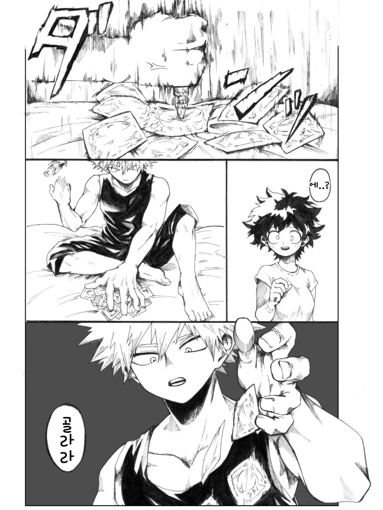manga_719933_002.webp