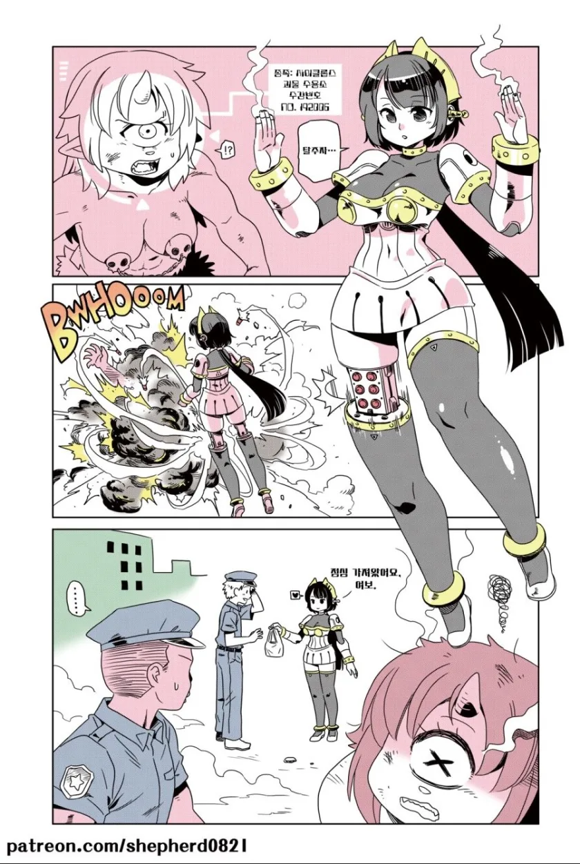manga_720980_005.webp
