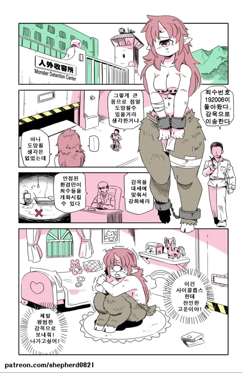 manga_720980_006.webp