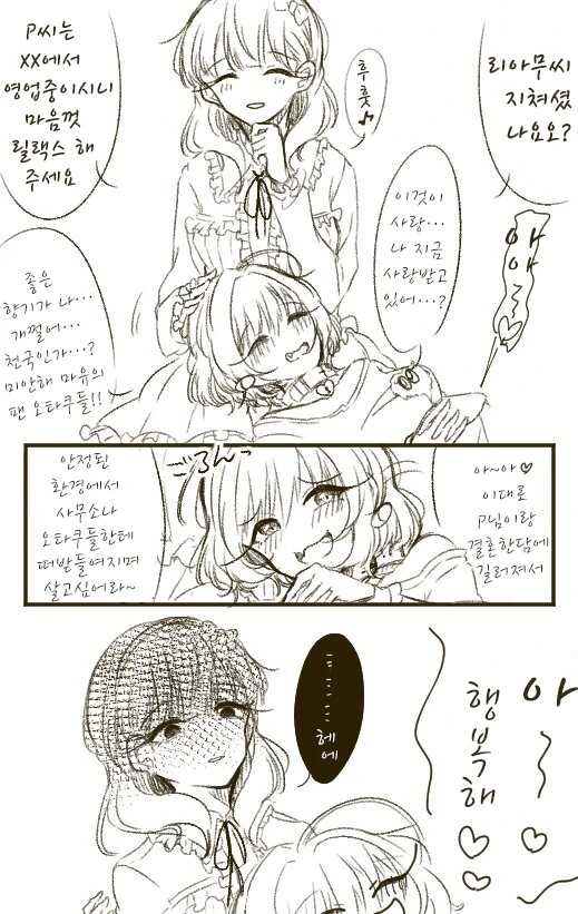 드래곤볼) 자신감이 넘치는 미스터 사탄 대표 이미지
