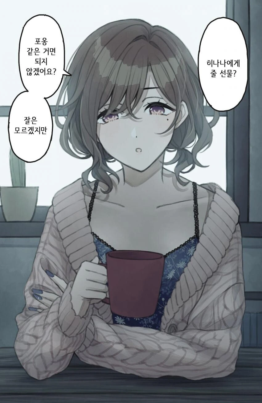 비스크돌) 아 근데 이 장면서 그 생각은 했음 대표 이미지