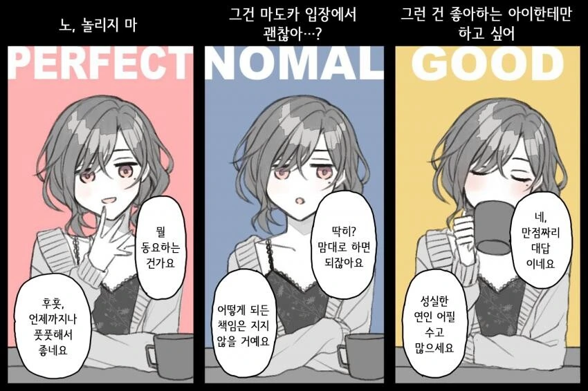 manga_731640_002.webp